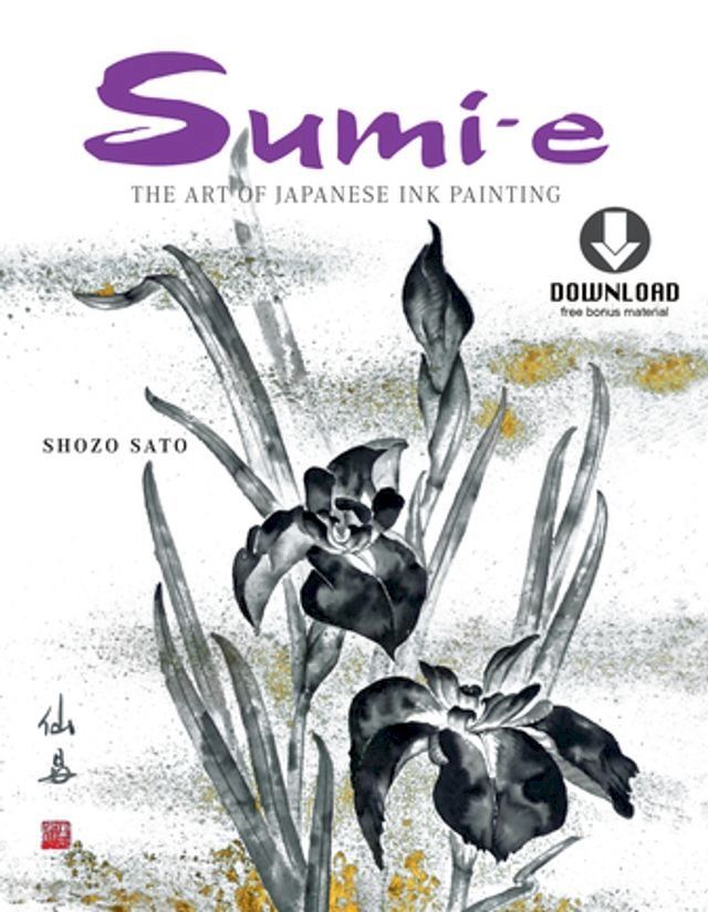  Sumi-e(Kobo/電子書)