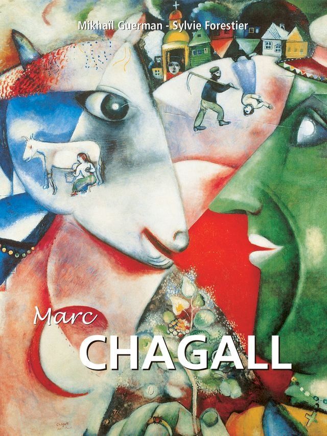  Marc Chagall(Kobo/電子書)