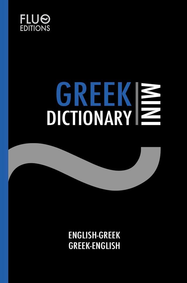  Greek Mini Dictionary(Kobo/電子書)