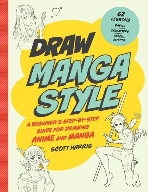 Draw Manga Style(Kobo/電子書)