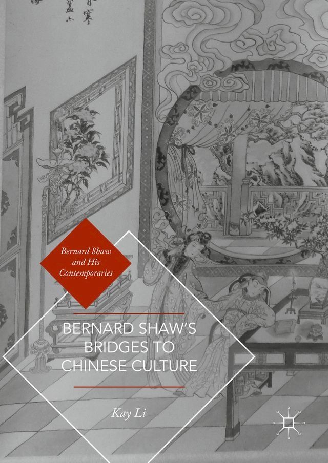  Bernard Shaw’s Bridges to Chinese Culture(Kobo/電子書)