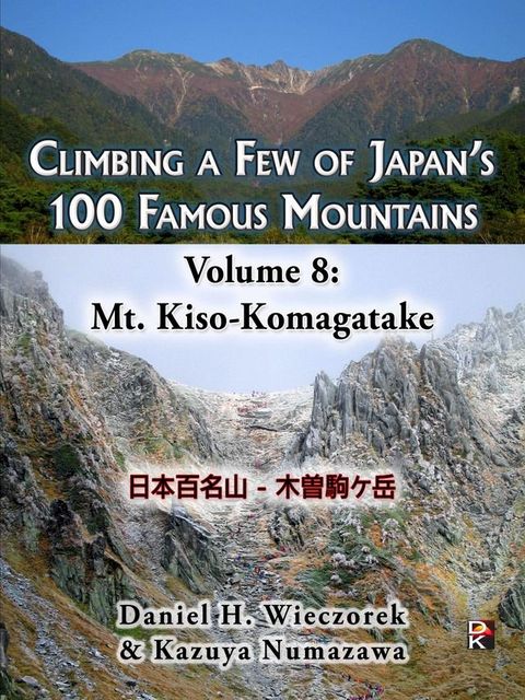 Climbing a Few of Japan's 100 Famous Mountains: Volume 8: Mt. Kiso-Komagatake(Kobo/電子書)