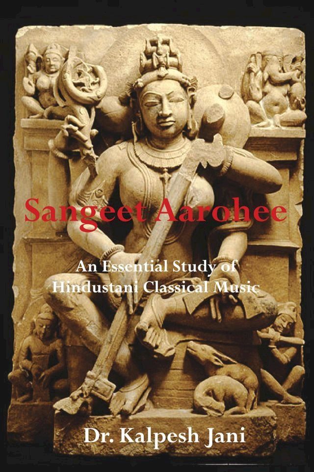  Sangeet Aarohee: An Essential Study of Hindustani Classical Music(Kobo/電子書)