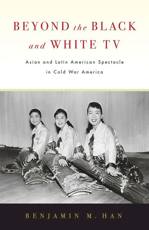 Beyond the Black and White TV(Kobo/電子書)