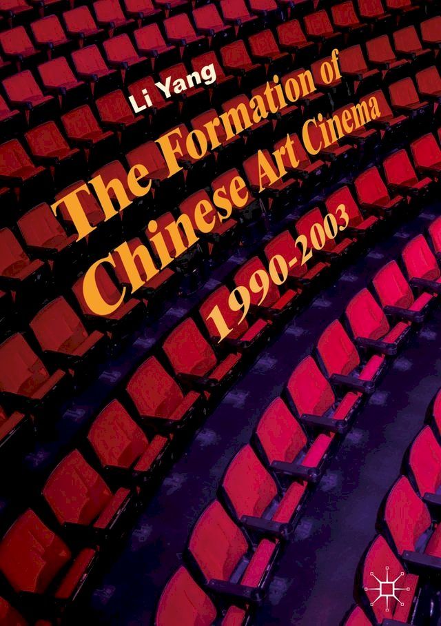  The Formation of Chinese Art Cinema(Kobo/電子書)