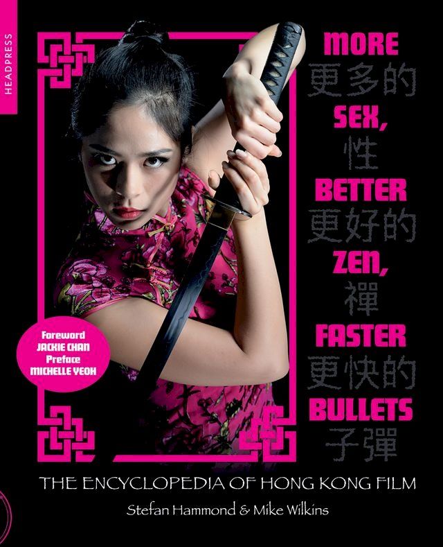  More Sex, Better Zen, Faster Bullets(Kobo/電子書)