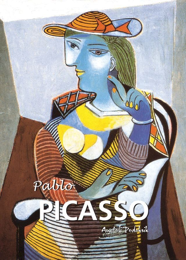  Pablo Picasso(Kobo/電子書)