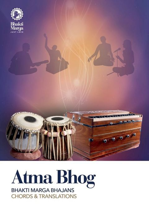 Atma Bhog(Kobo/電子書)