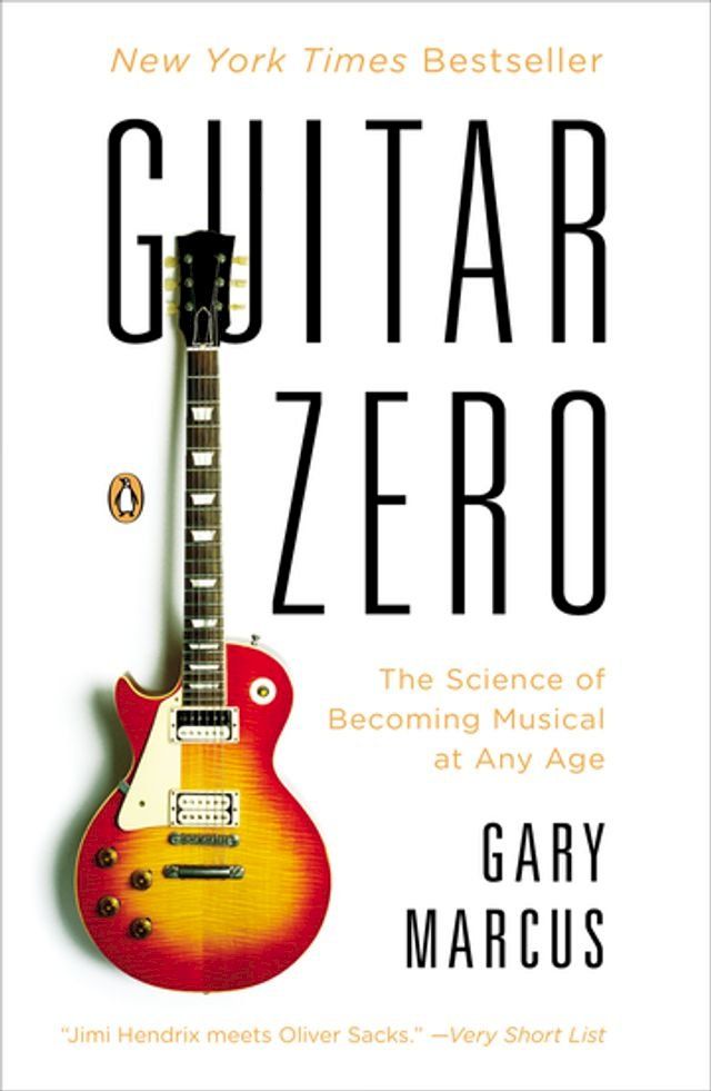  Guitar Zero(Kobo/電子書)