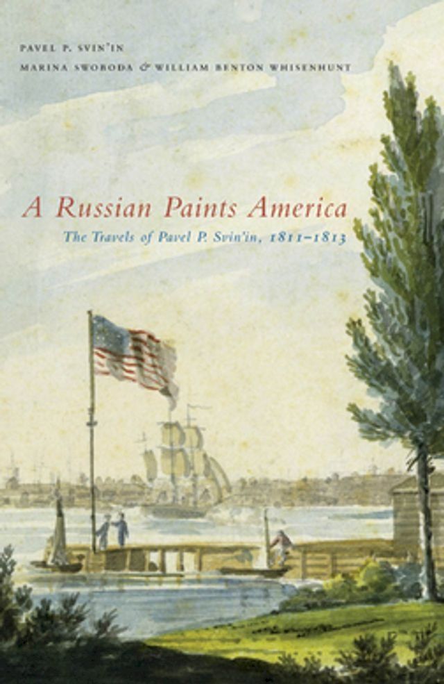  A Russian Paints America(Kobo/電子書)