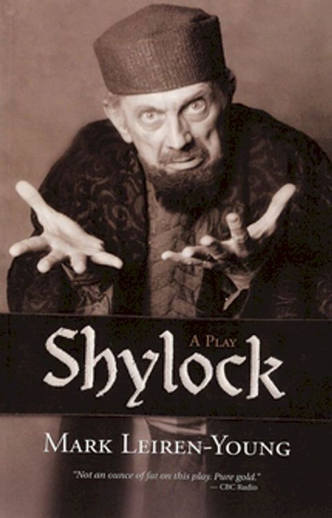 Shylock(Kobo/電子書)