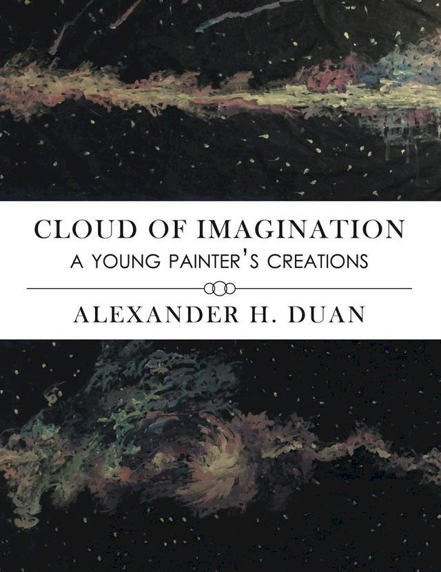  Cloud of Imagination(Kobo/電子書)