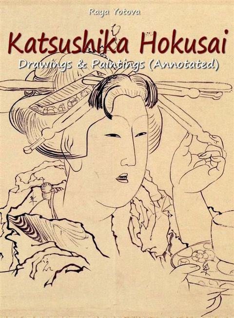 Katsushika Hokusai: Drawings & Paintings (Annotated)(Kobo/電子書)