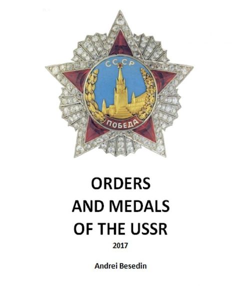 Orders and Medals of USSR(Kobo/電子書)