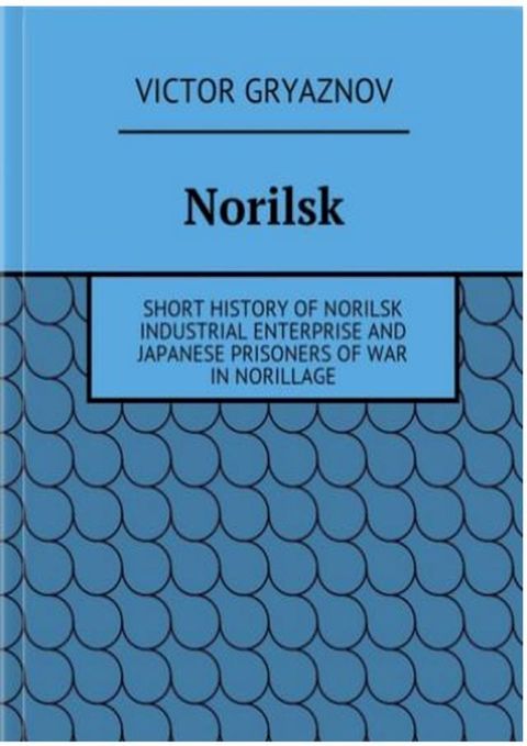 Norilsk(Kobo/電子書)