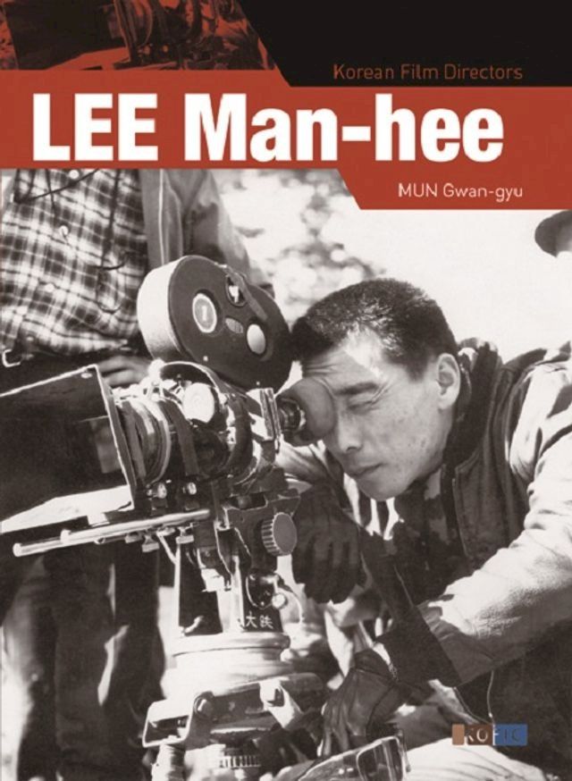  Lee Man-hee(Kobo/電子書)