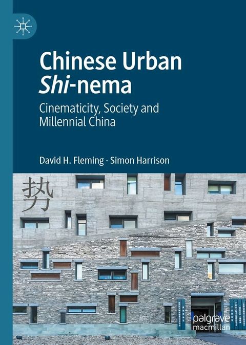 Chinese Urban Shi-nema(Kobo/電子書)