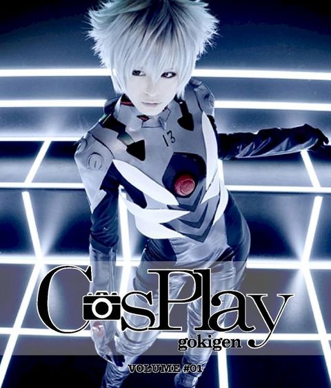 Cosplay Gokigen(Kobo/電子書)