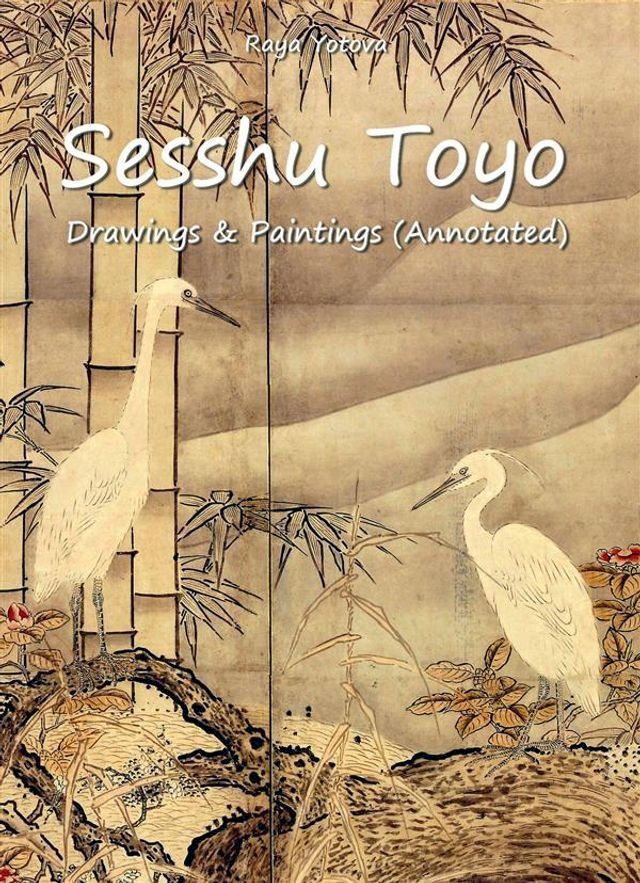  Sesshu Toyo: Drawings & Paintings (Annotated)(Kobo/電子書)