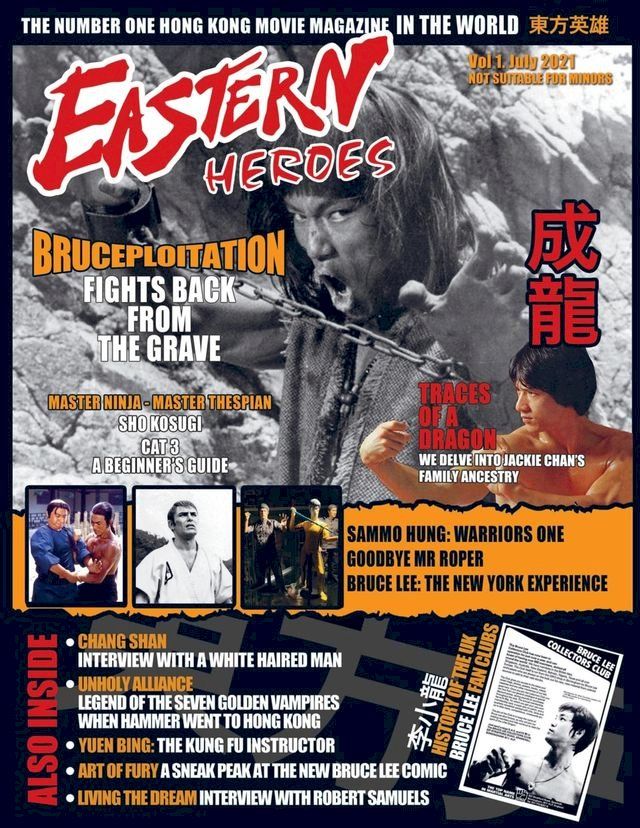  Eastern Heroes Magazine Vol1 Issue 1(Kobo/電子書)