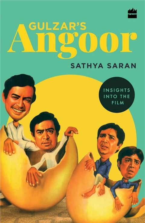 Gulzar's Angoor(Kobo/電子書)