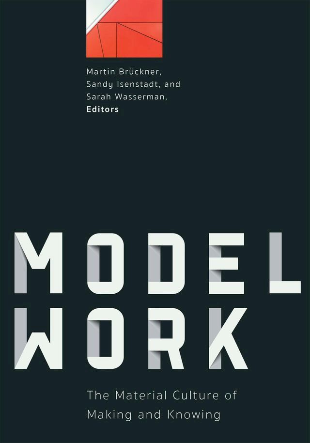  Modelwork(Kobo/電子書)