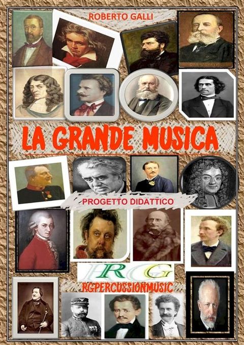 La Grande Musica(Kobo/電子書)