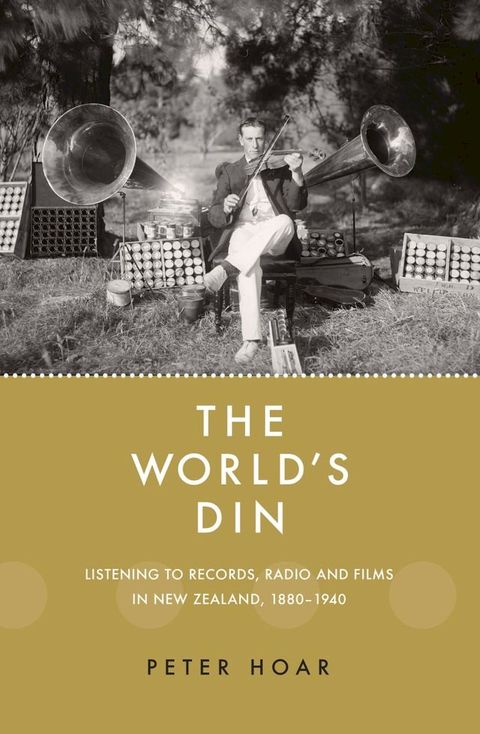 The World's Din(Kobo/電子書)