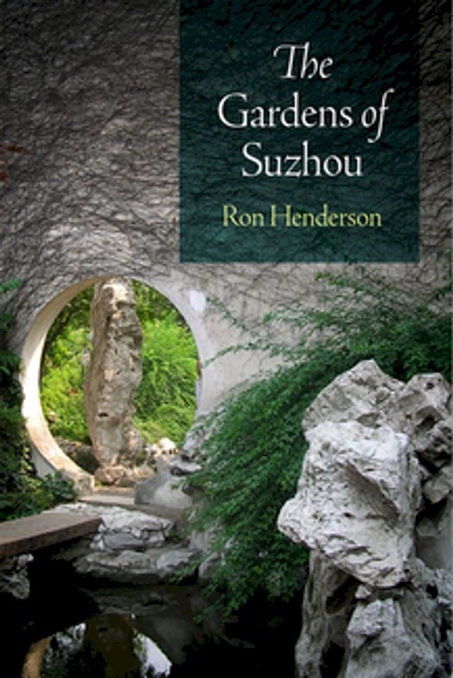  The Gardens of Suzhou(Kobo/電子書)