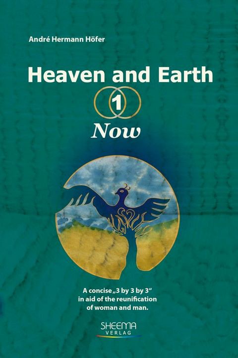 Heaven and Earth - 1 - Now(Kobo/電子書)