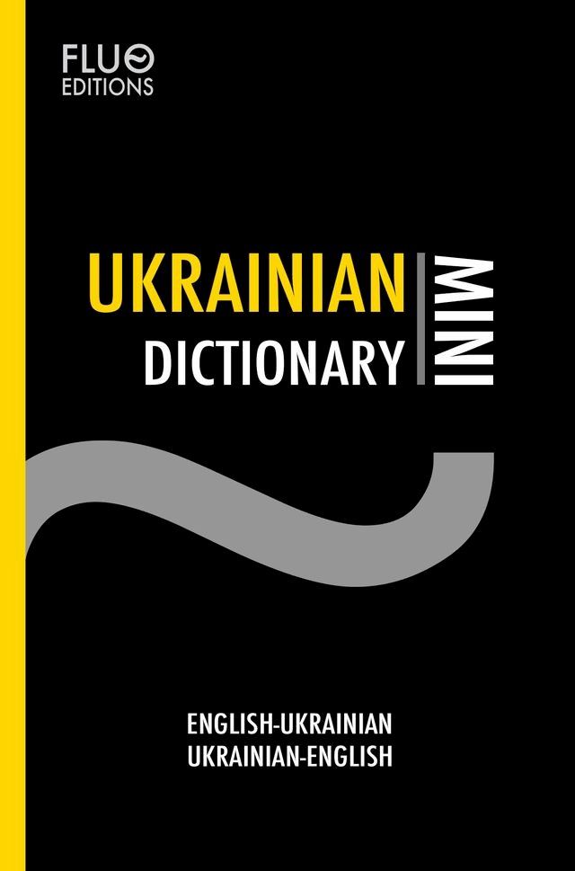  Ukrainian Mini Dictionary(Kobo/電子書)