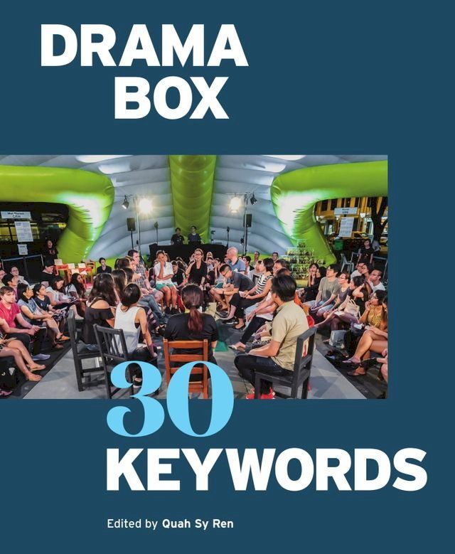  Drama Box 30 Keywords(Kobo/電子書)