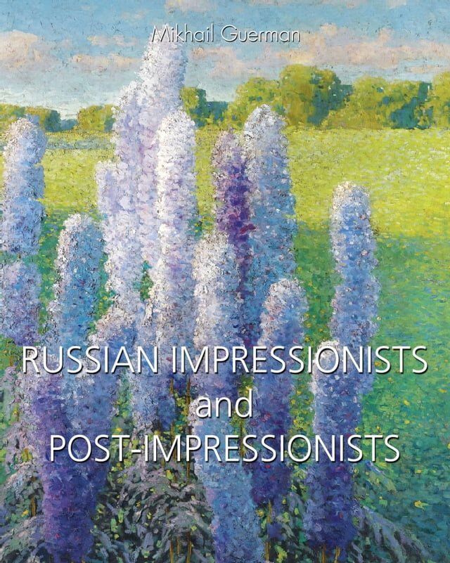  Russian Impressionists and Post-Impressionists(Kobo/電子書)