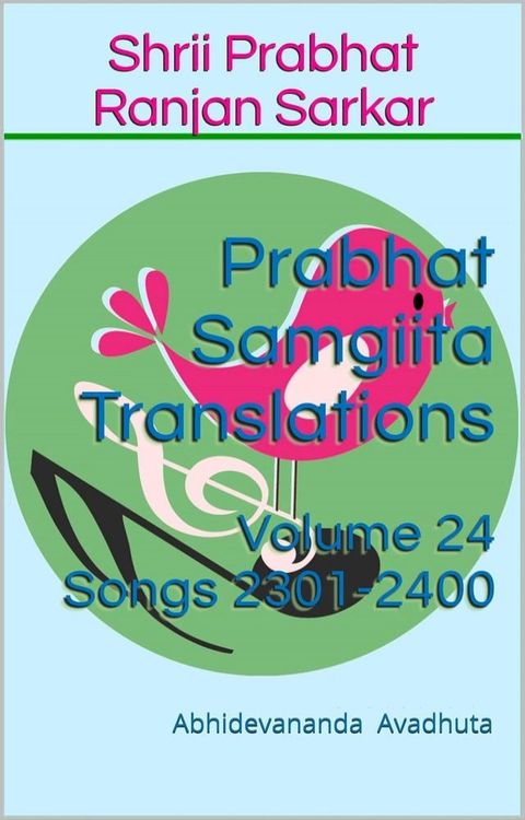 Prabhat Samgiita Translations: Volume 24 (Songs 2301-2400)(Kobo/電子書)