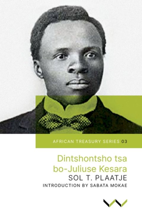 Dintshontsho Tsa Bo – Juliuse Kesara(Kobo/電子書)