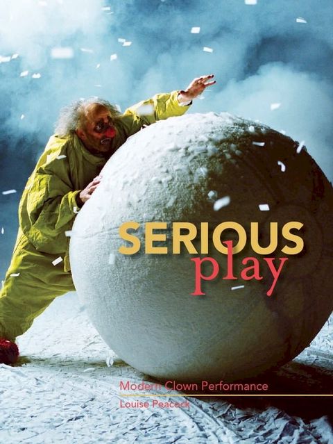 Serious Play(Kobo/電子書)