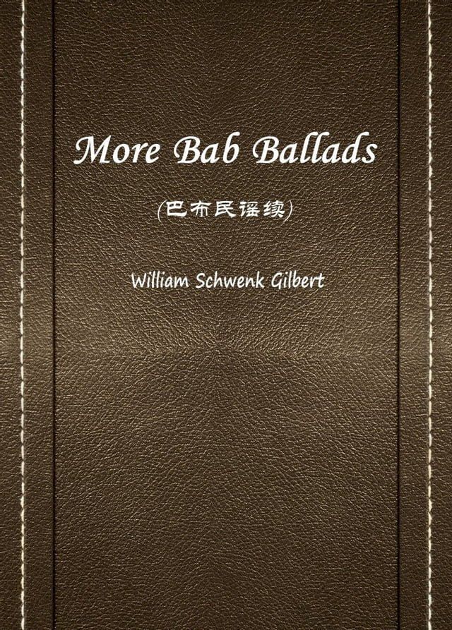  More Bab Ballads(巴布民谣续)(Kobo/電子書)