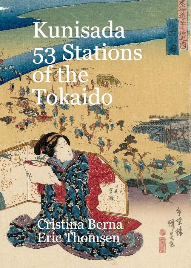  Kunisada 53 Stations of the Tokaido(Kobo/電子書)