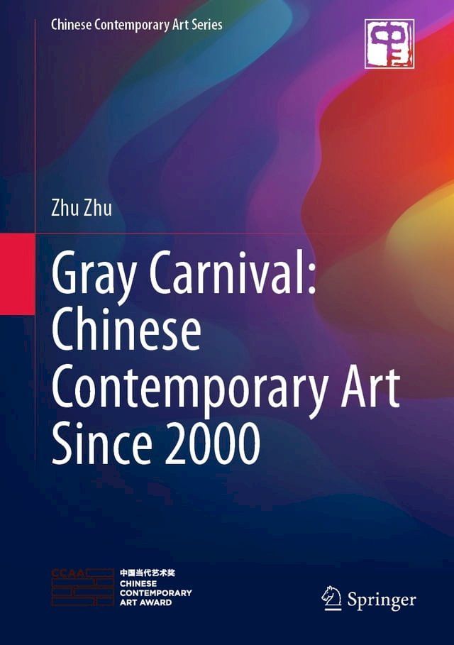  Gray Carnival: Chinese Contemporary Art Since 2000(Kobo/電子書)