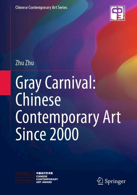 Gray Carnival: Chinese Contemporary Art Since 2000(Kobo/電子書)