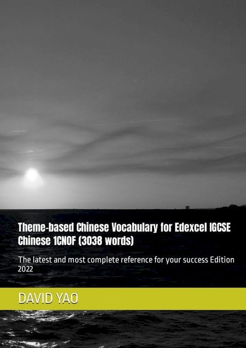 Theme-based Chinese Vocabulary for Edexcel IGCSE Chinese 1CN0F (3038 words) 集中、分类、分级、情境词汇速成(Kobo/電子書)