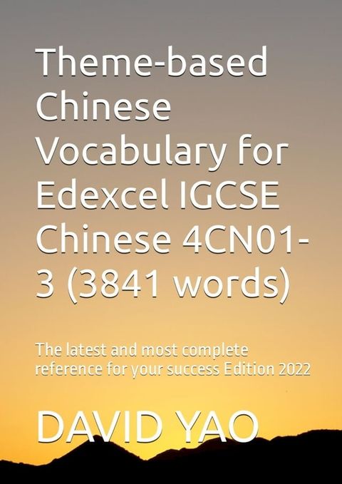 Theme-based Chinese Vocabulary for Edexcel IGCSE Chinese 4CN01-3 (3841 words) 集中、分类、分级、情境词汇速成(Kobo/電子書)