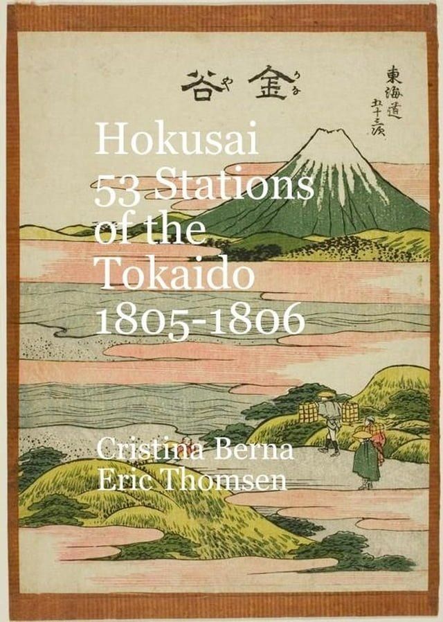  Hokusai 53 Stations of the Tokaido 1805-1806(Kobo/電子書)