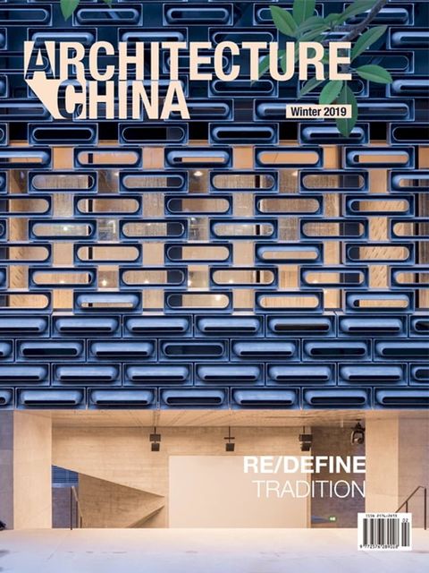 Architecture China: RE/DEFINE Tradition(Winter 2019)(Kobo/電子書)