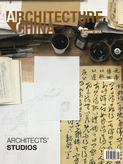 Architecture China: Architects’Studios(Summer 2019)(Kobo/電子書)