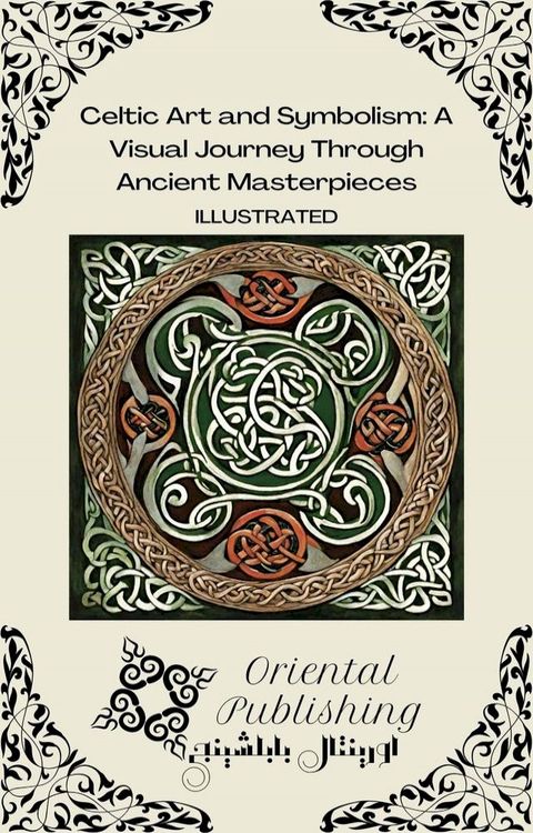 Celtic Art and Symbolism A Visual Journey Through Ancient Masterpieces(Kobo/電子書)