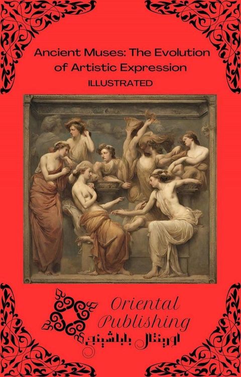 Ancient Muses The Evolution of Artistic Expression(Kobo/電子書)