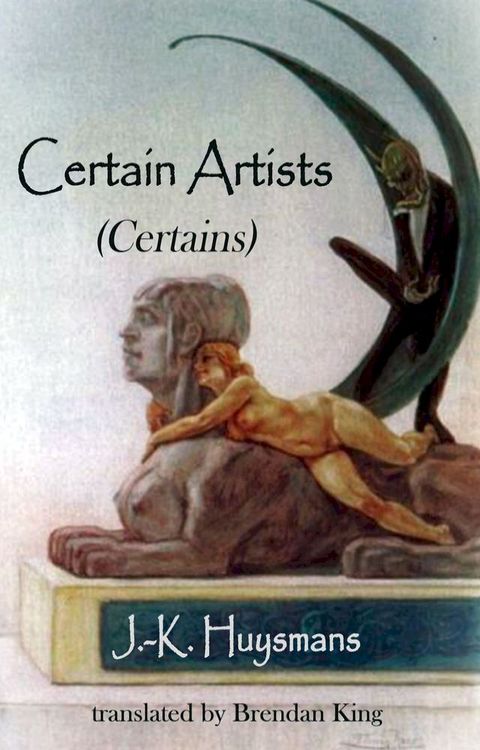 Certain Artists(Kobo/電子書)