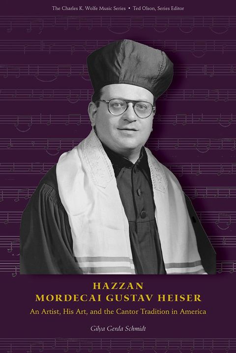 Hazzan Mordecai Gustav Heiser(Kobo/電子書)