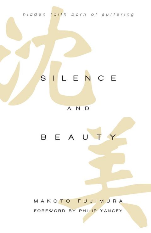 Silence and Beauty(Kobo/電子書)